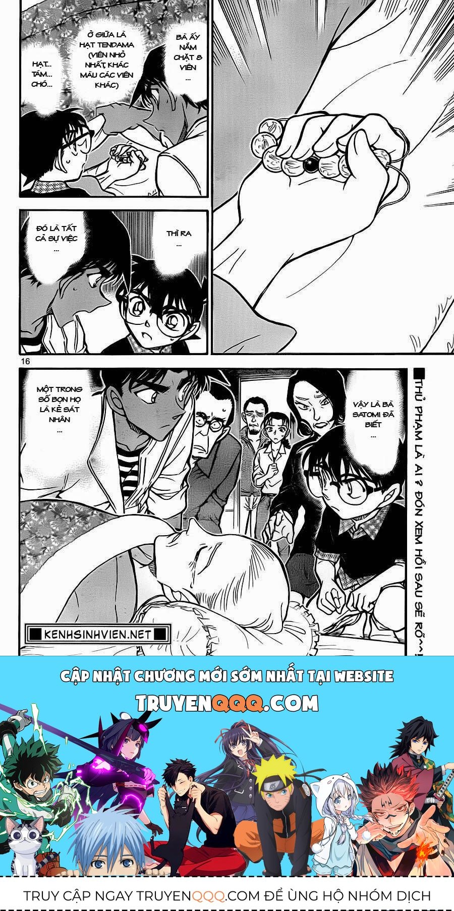 Chapter 739 - 19
