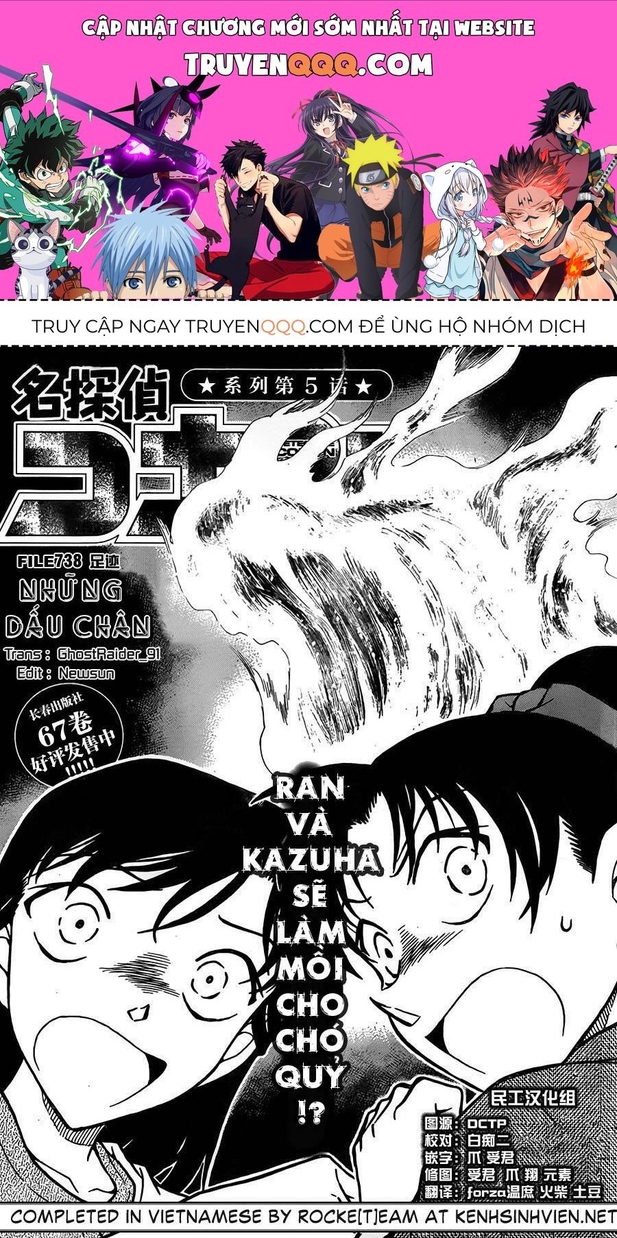 Chapter 738 - 5
