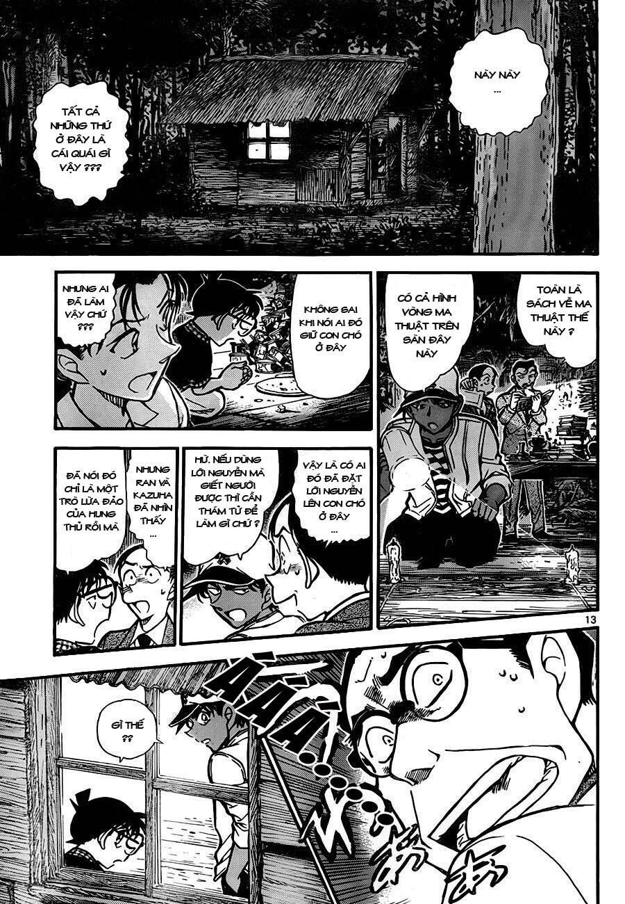 Chapter 738 - 17