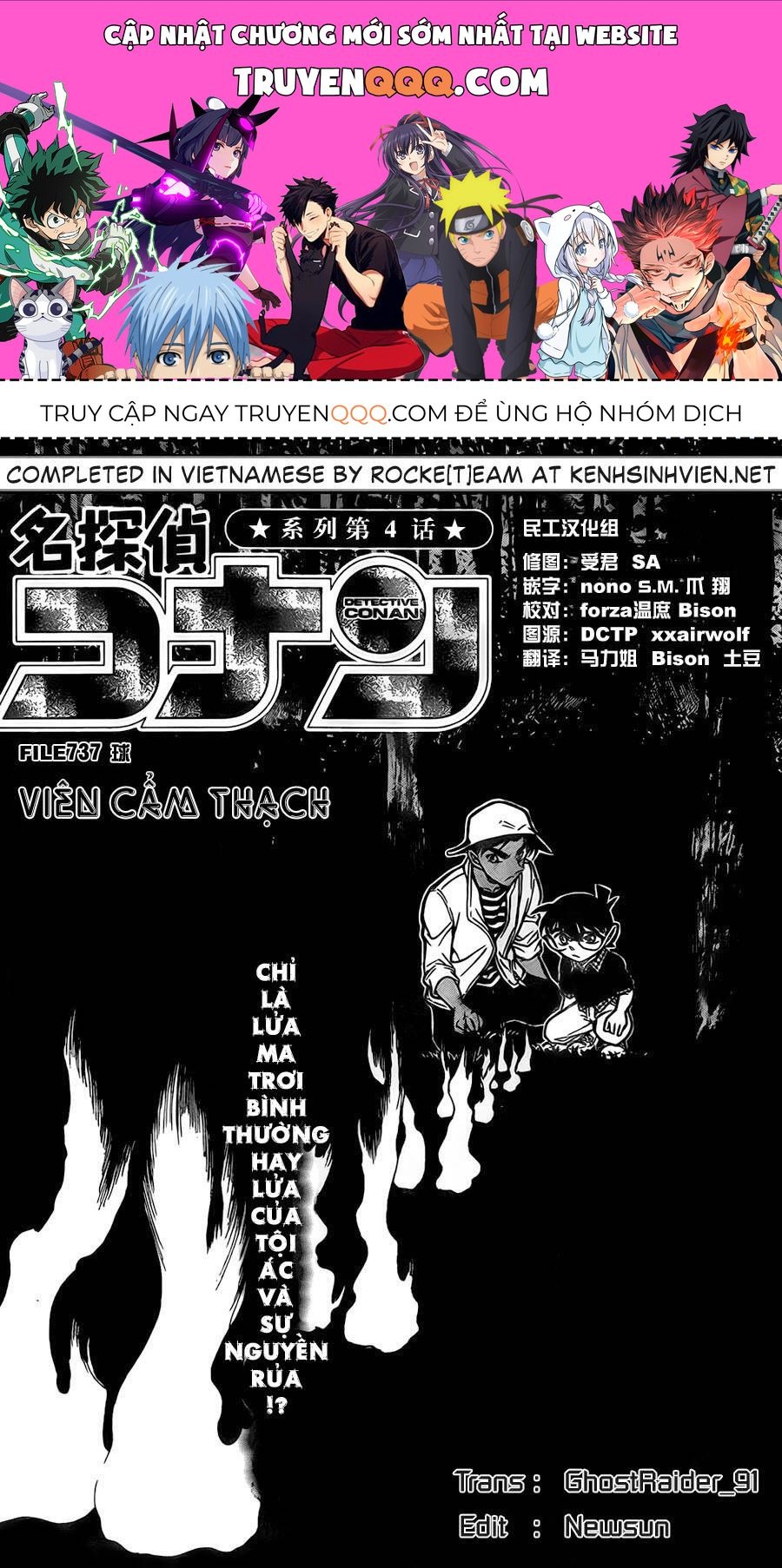 Chapter 737 - 5