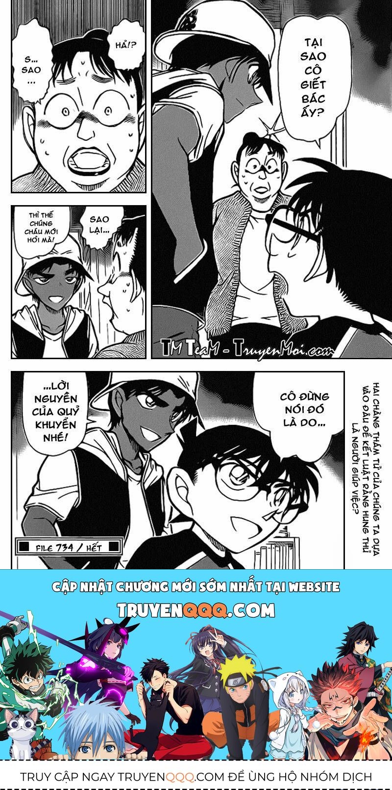 Chapter 734 - 20