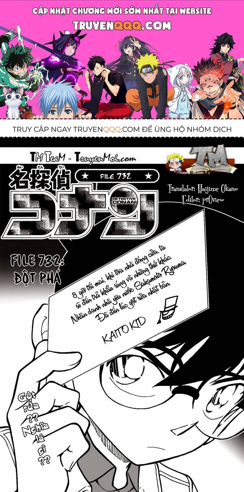 Chapter 732 - 5