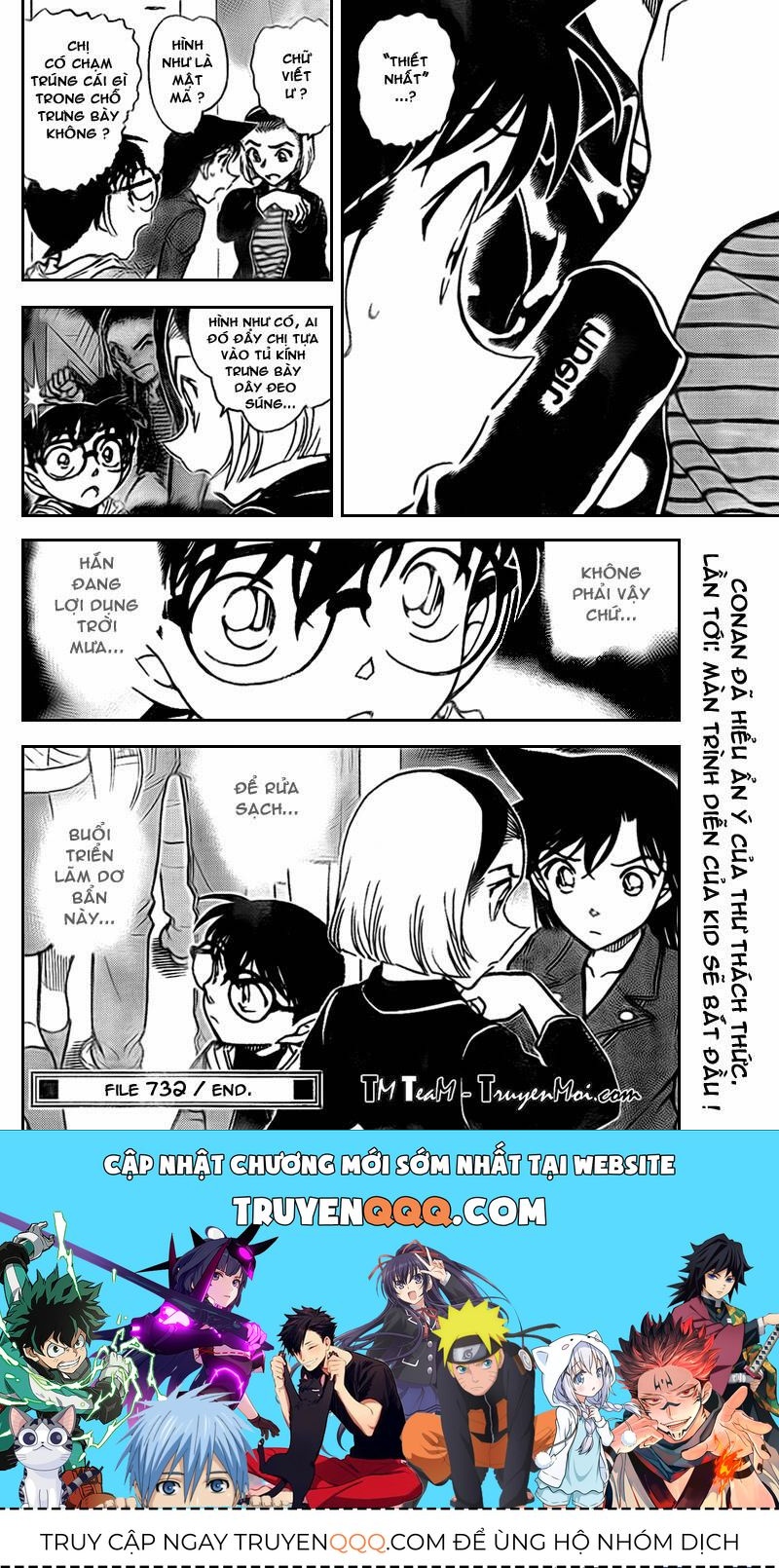 Chapter 732 - 20