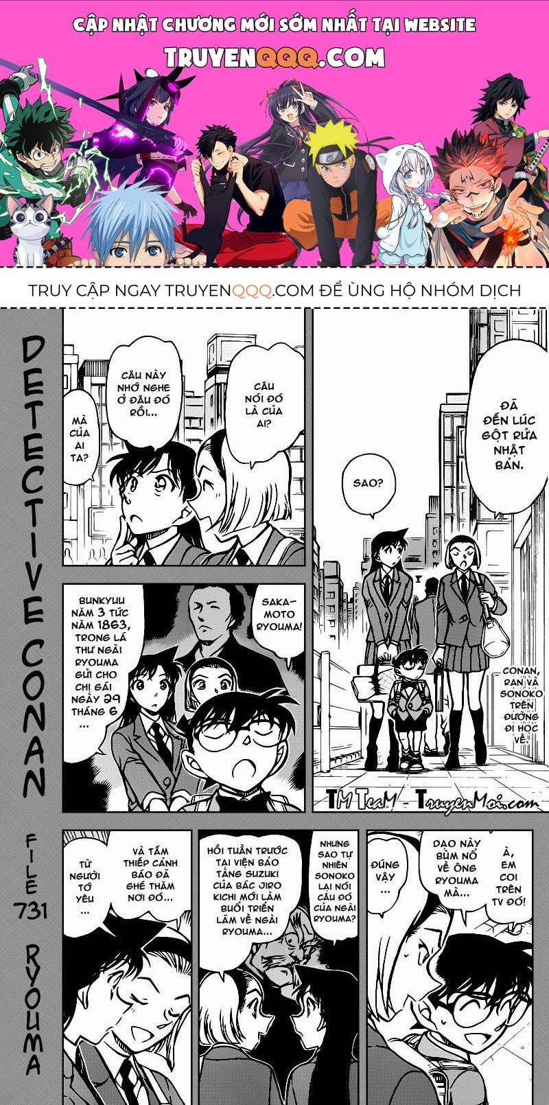 Chapter 731 - 5