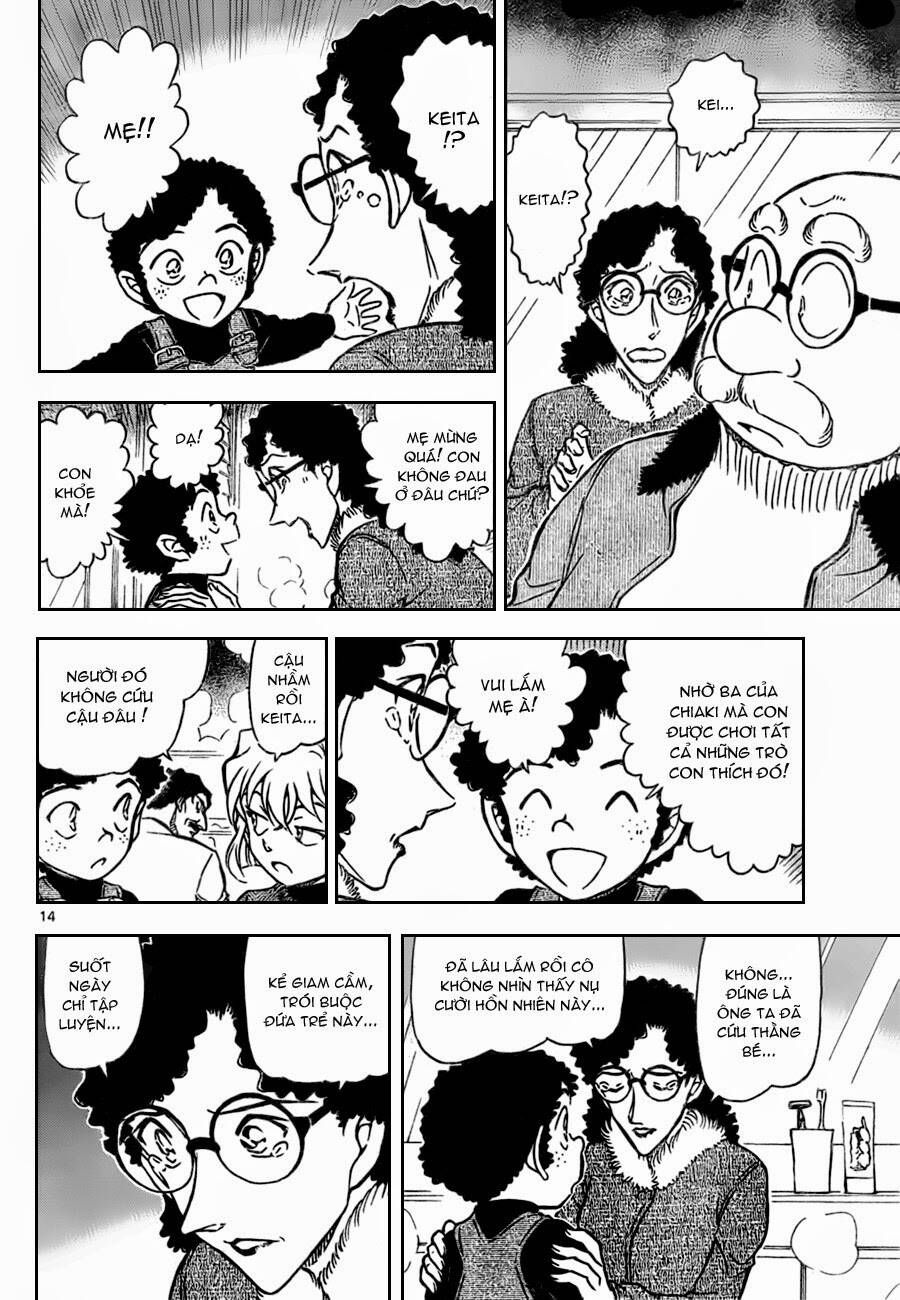 Chapter 730 - 17