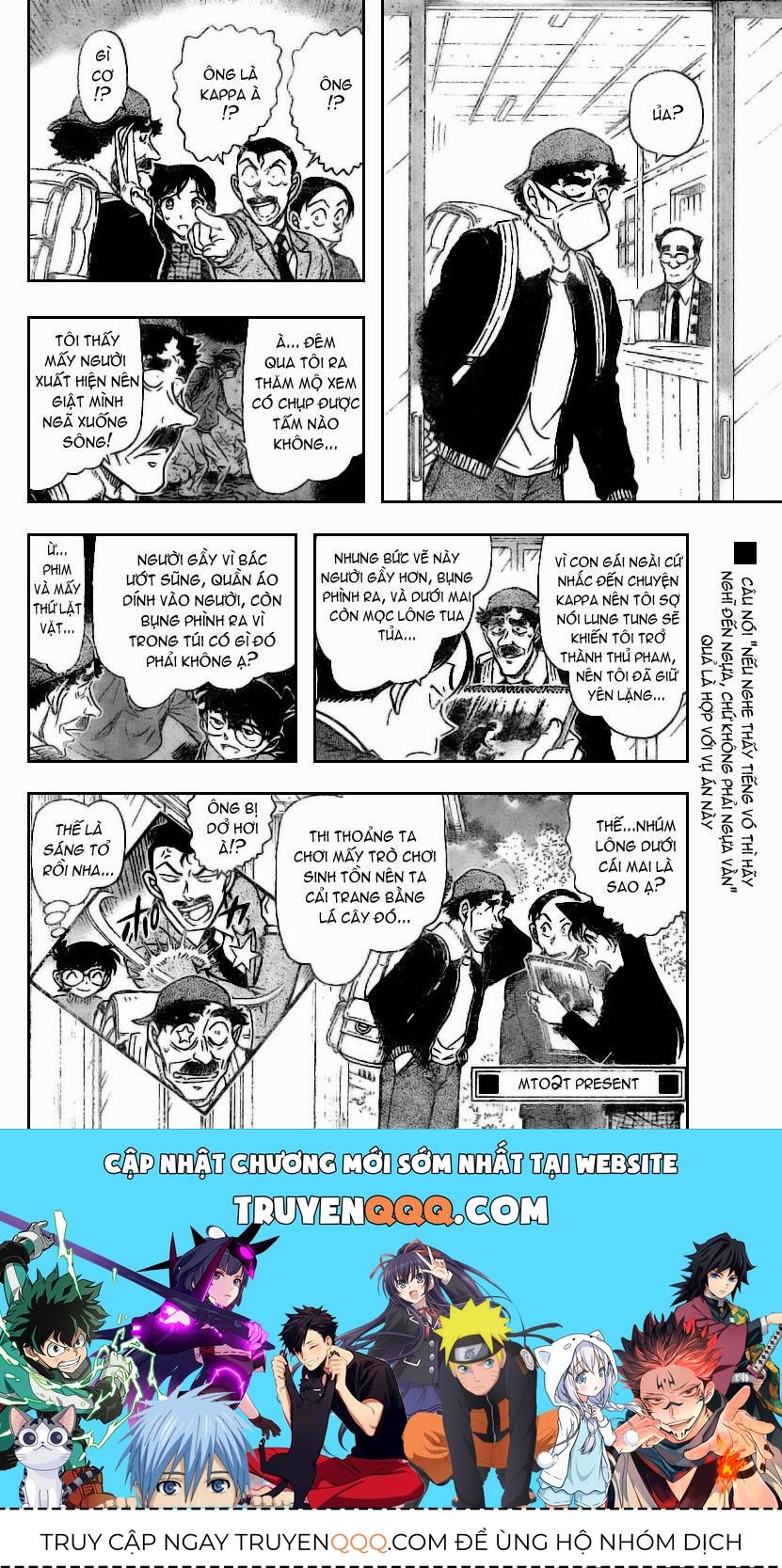 Chapter 721 - 19