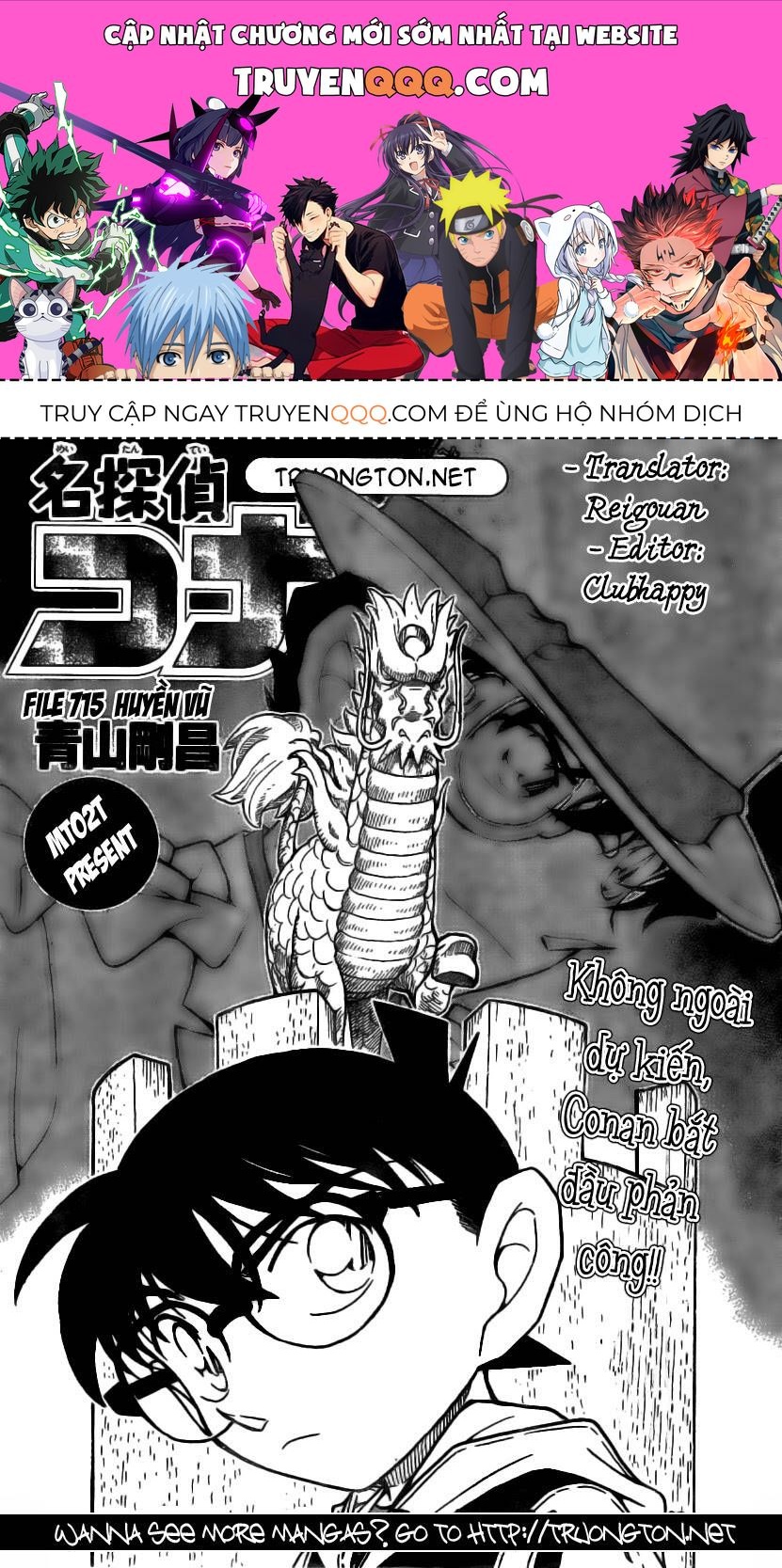 Chapter 715 - 5