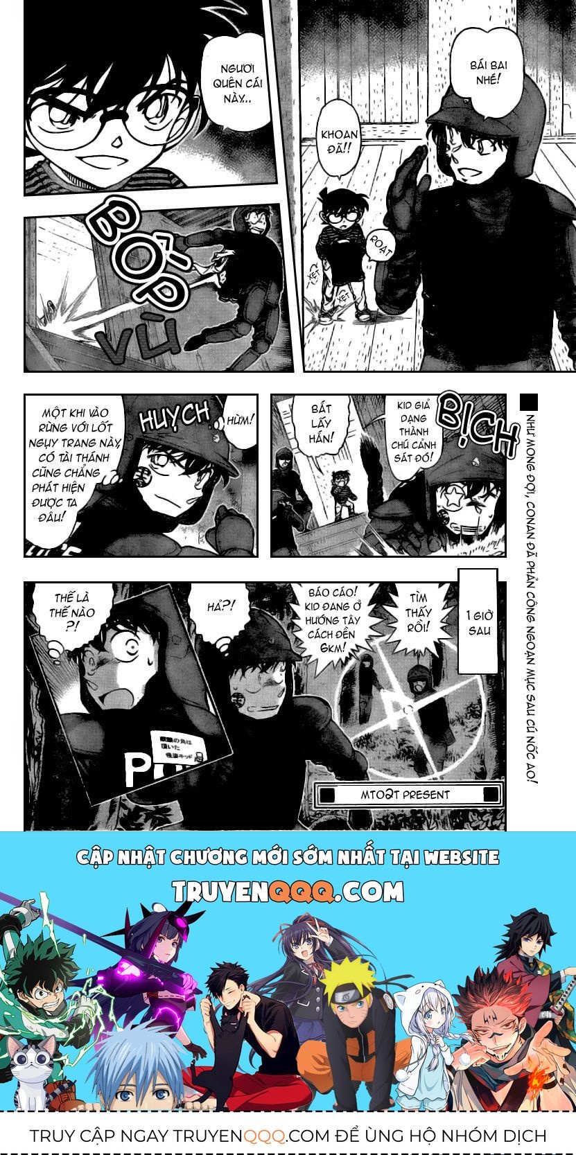 Chapter 715 - 20