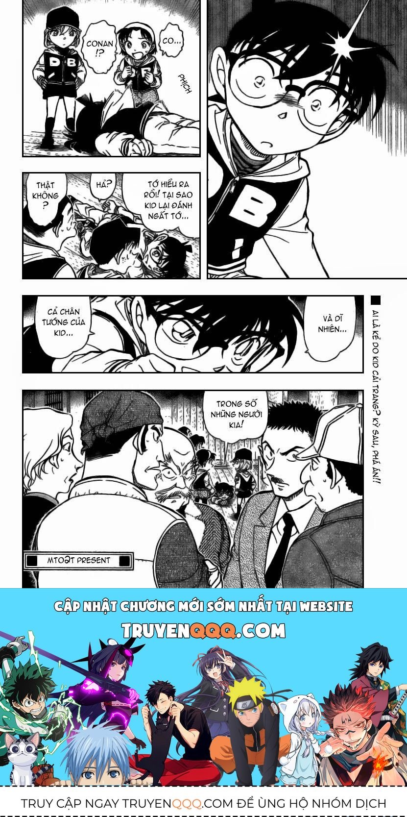 Chapter 714 - 20