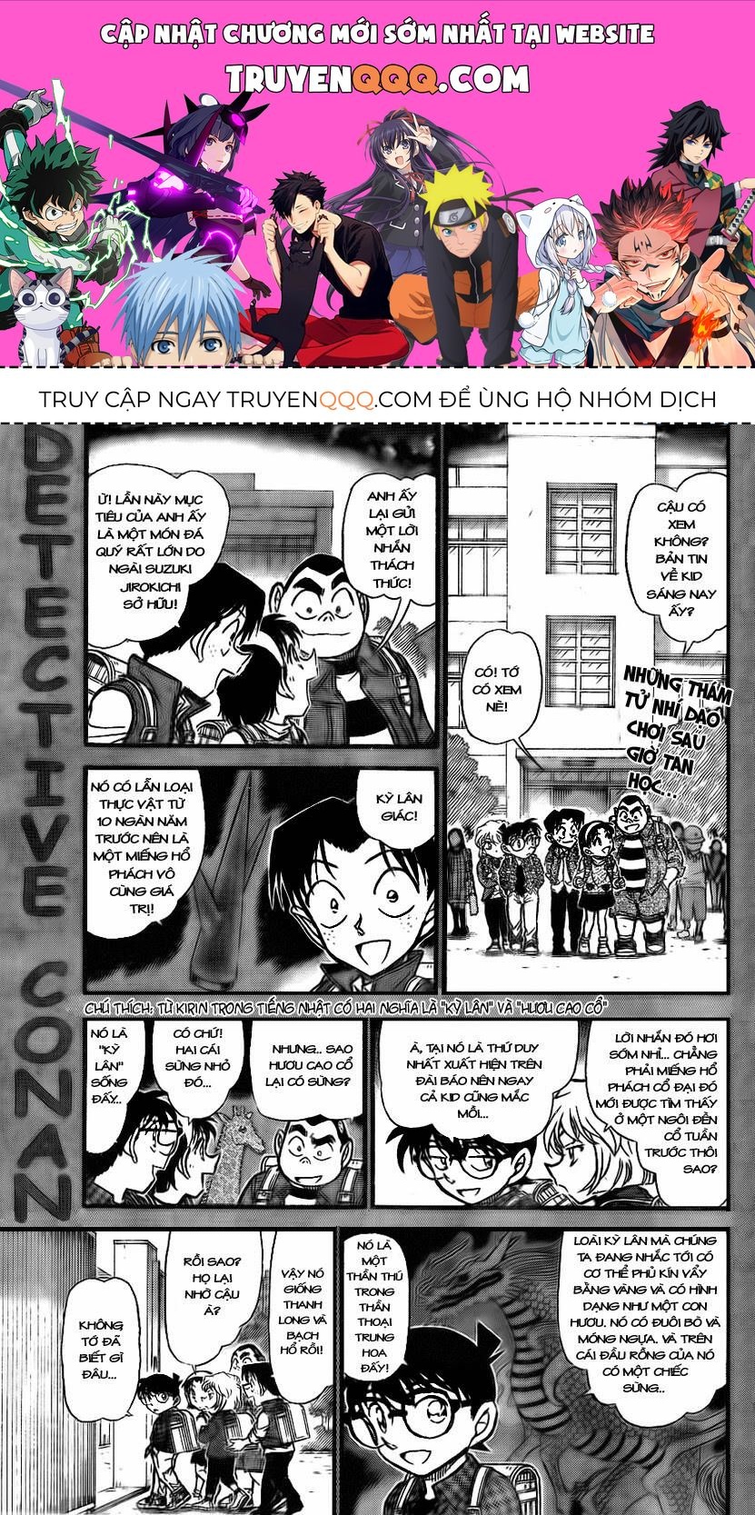 Chapter 712 - 5