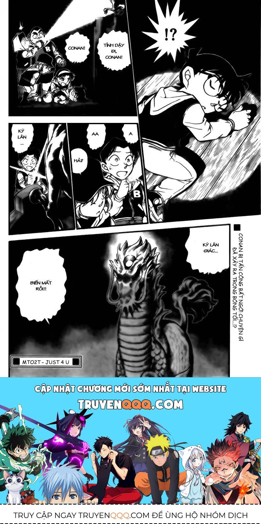 Chapter 712 - 20