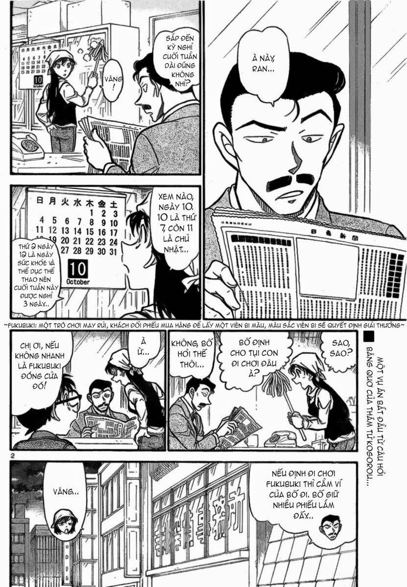 Chapter 709 - 7