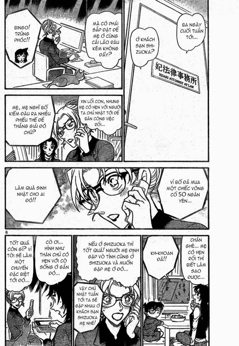Chapter 709 - 11