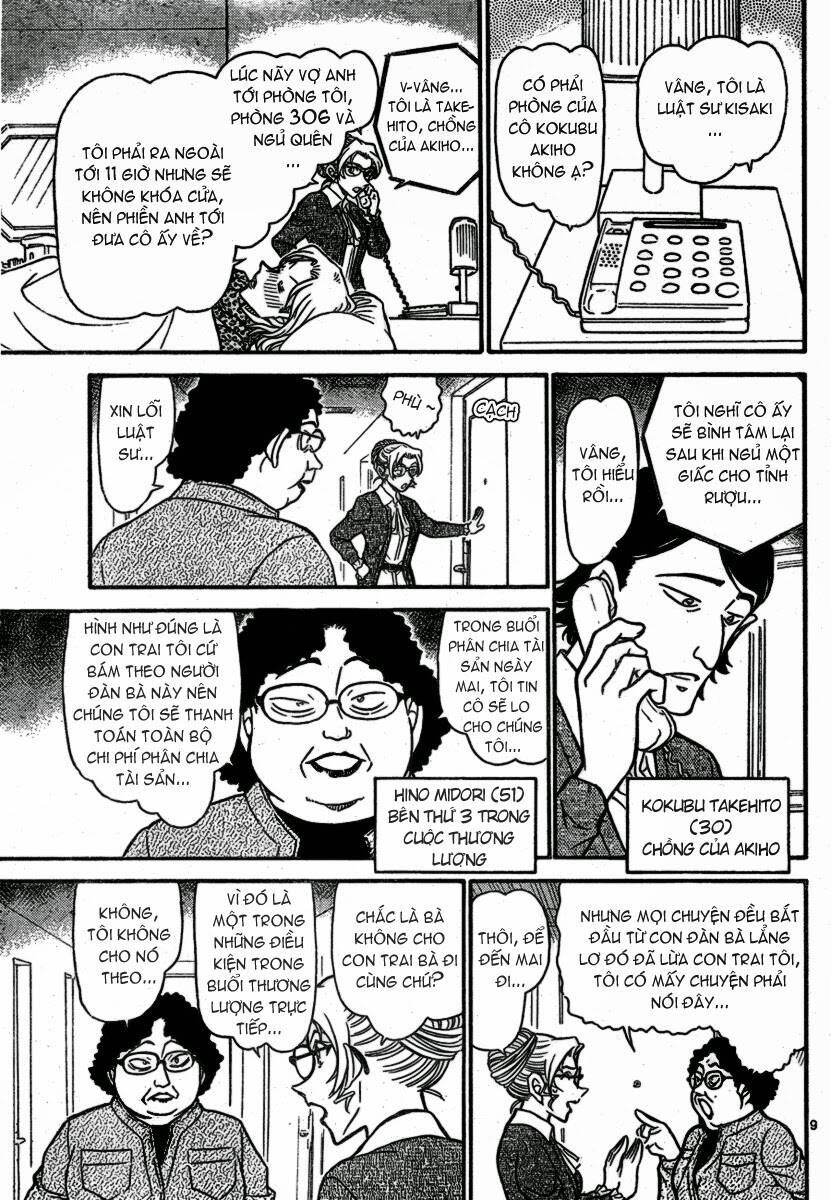 Chapter 709 - 14