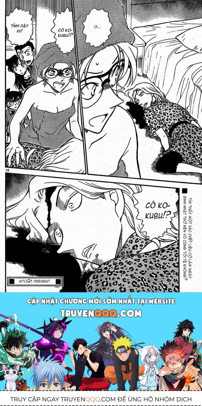 Chapter 709 - 21