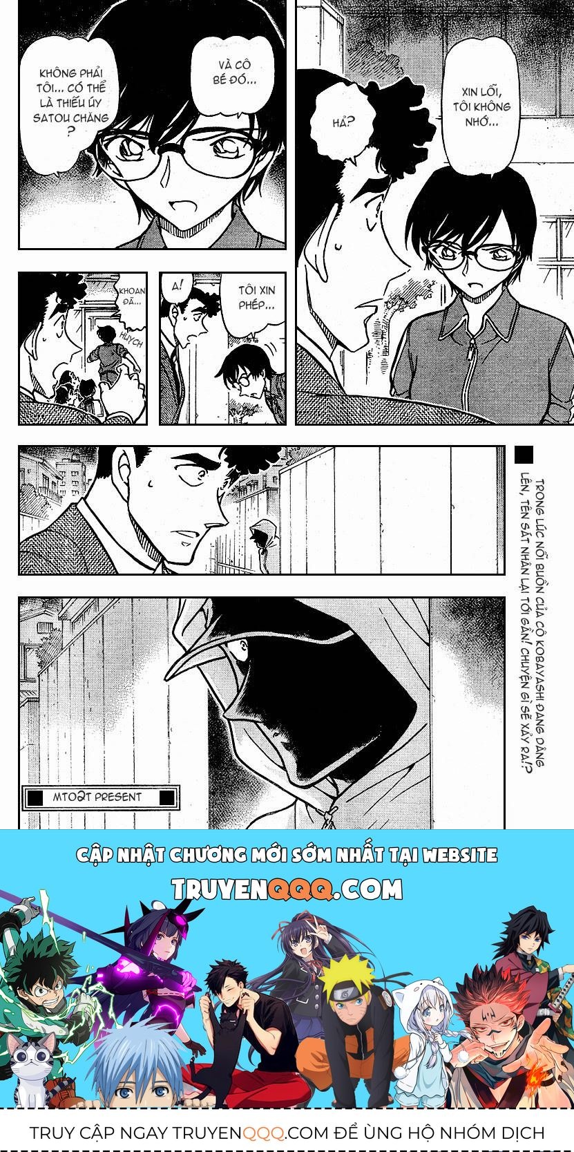 Chapter 707 - 21