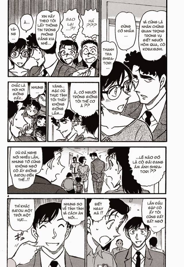 Chapter 706 - 8
