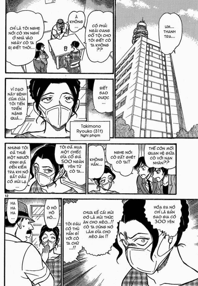 Chapter 706 - 16