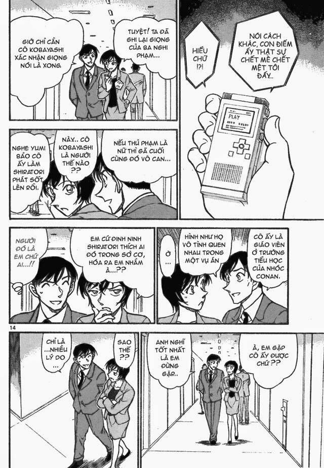 Chapter 706 - 18