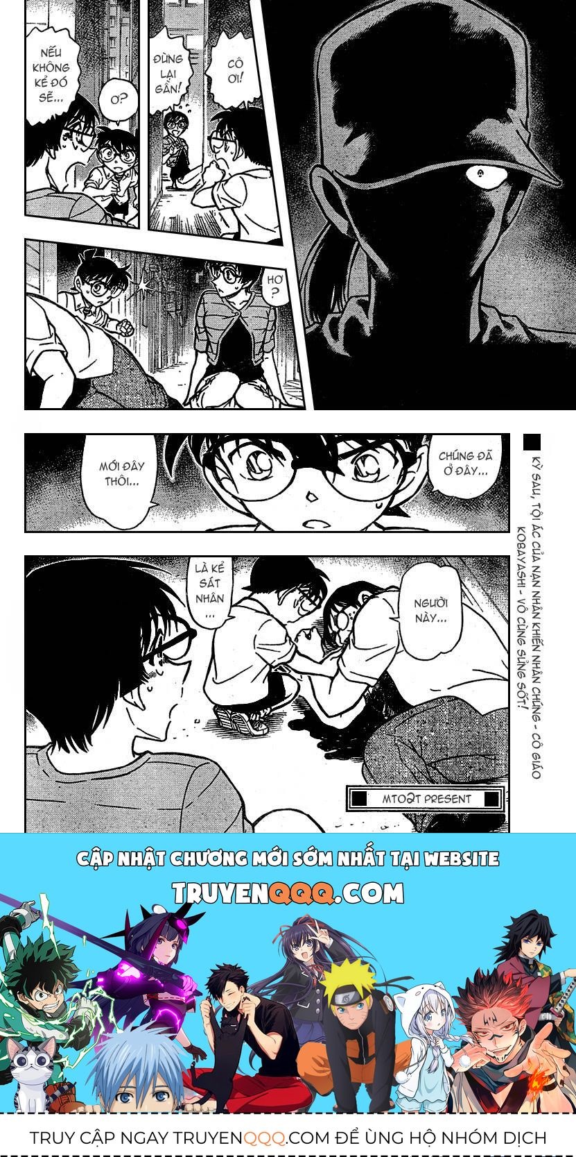 Chapter 705 - 21
