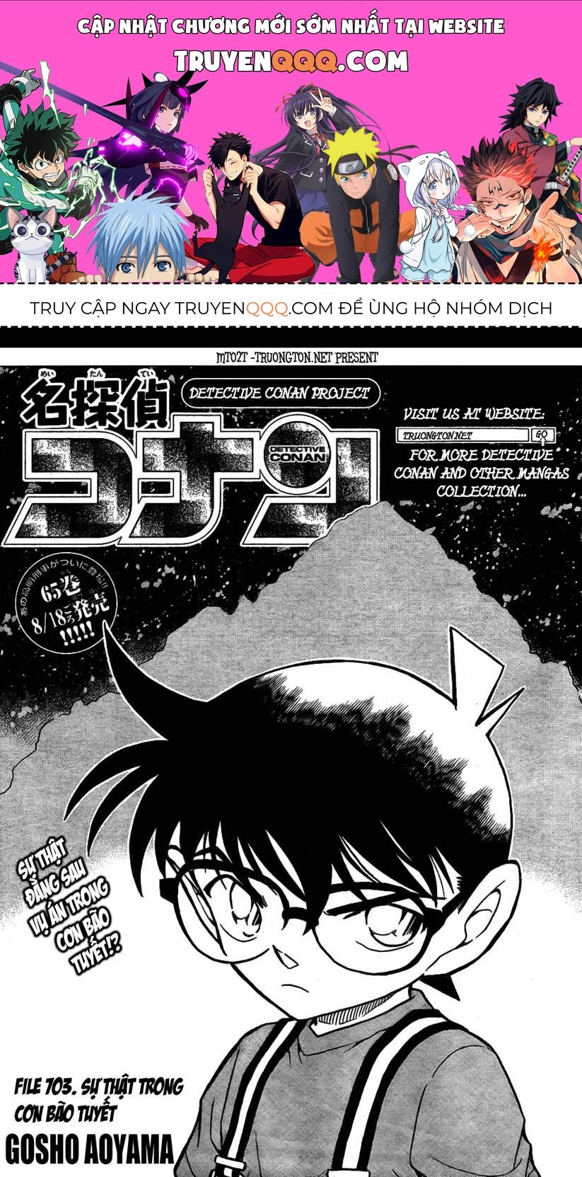 Chapter 703 - 5