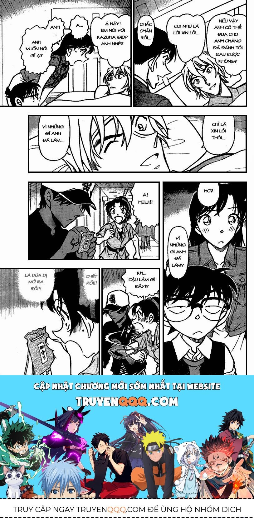 Chapter 695 - 19