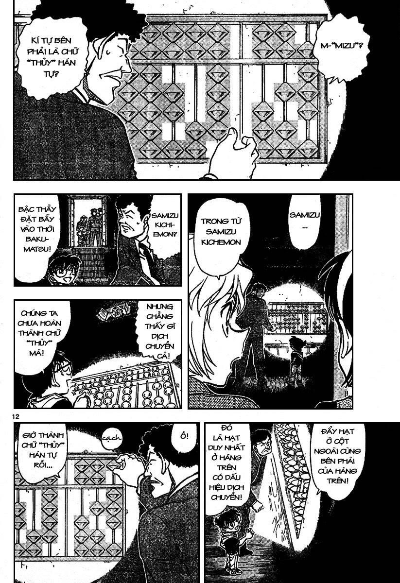 Chapter 692 - 16
