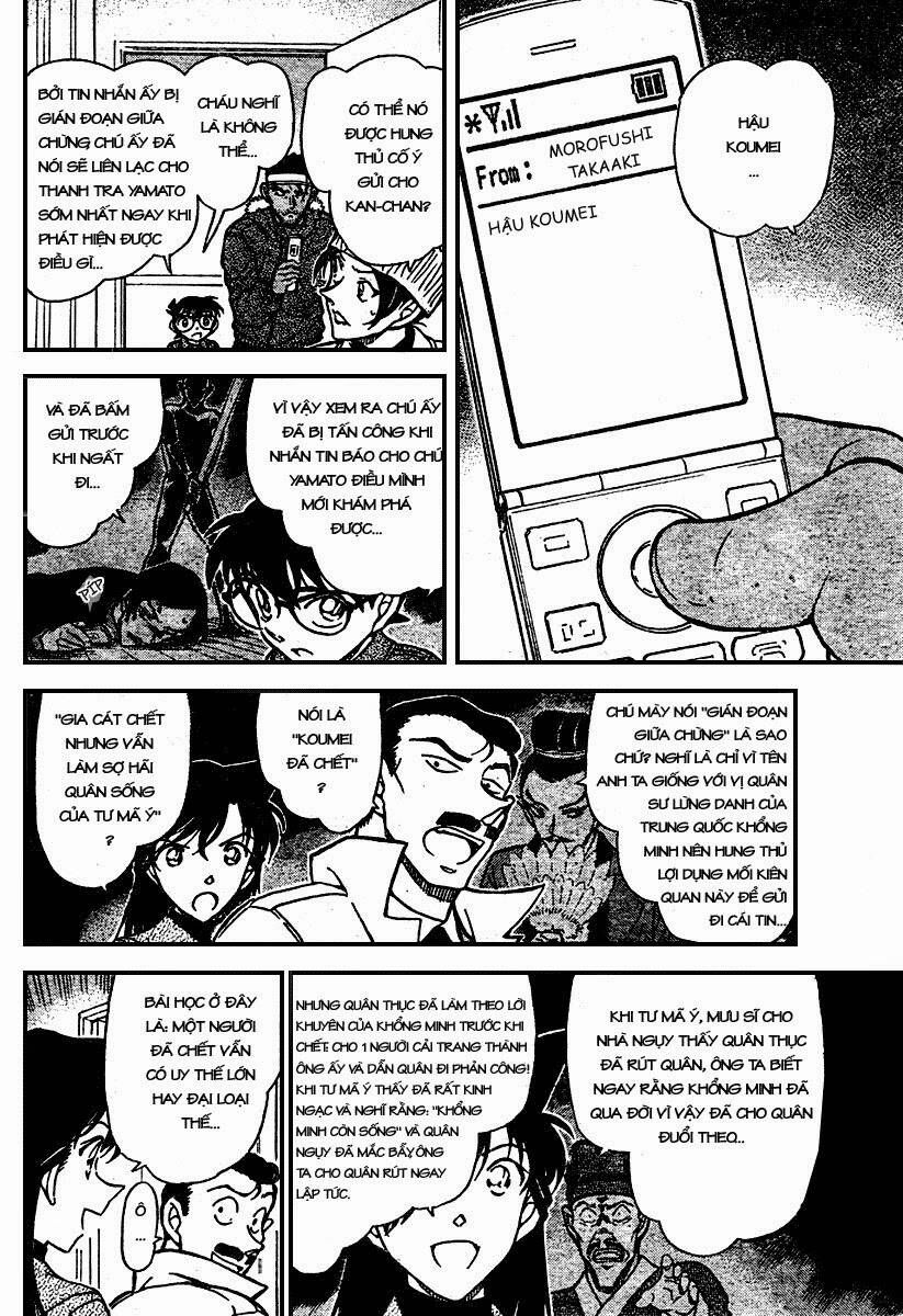 Chapter 685 - 12