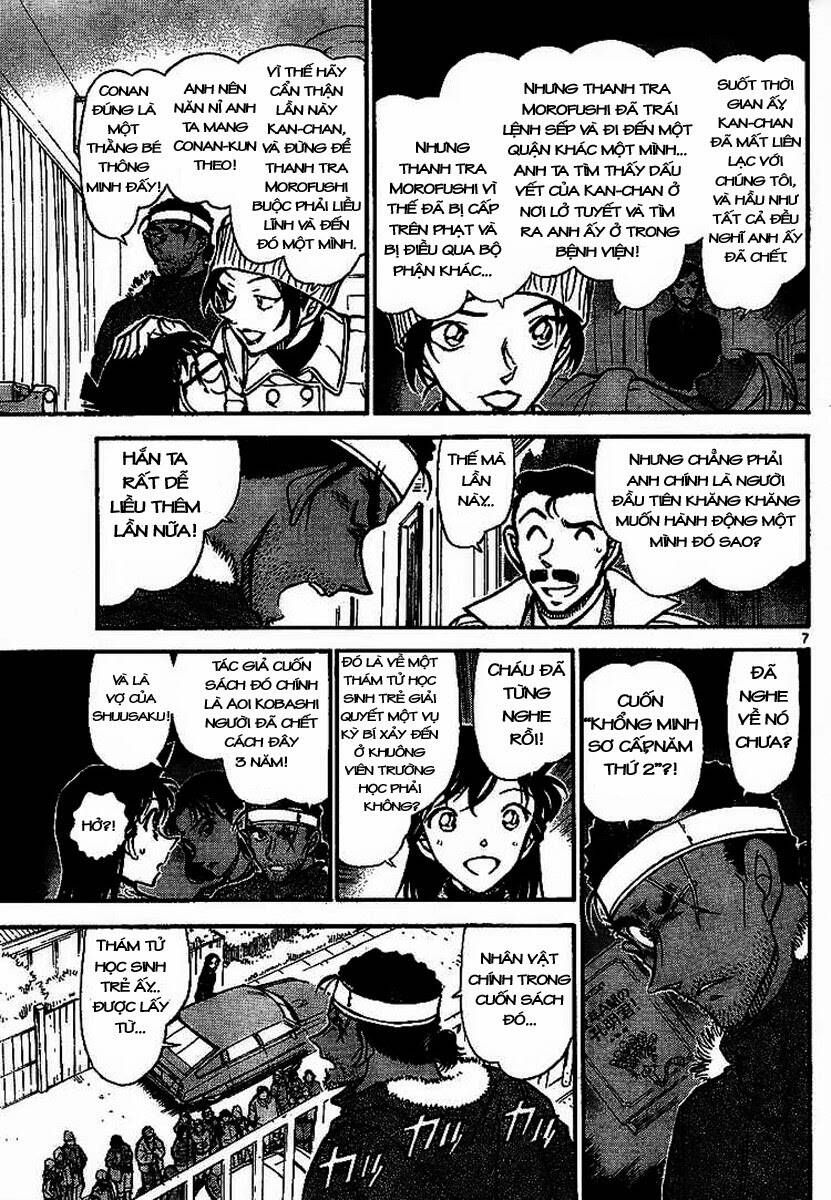Chapter 684 - 11