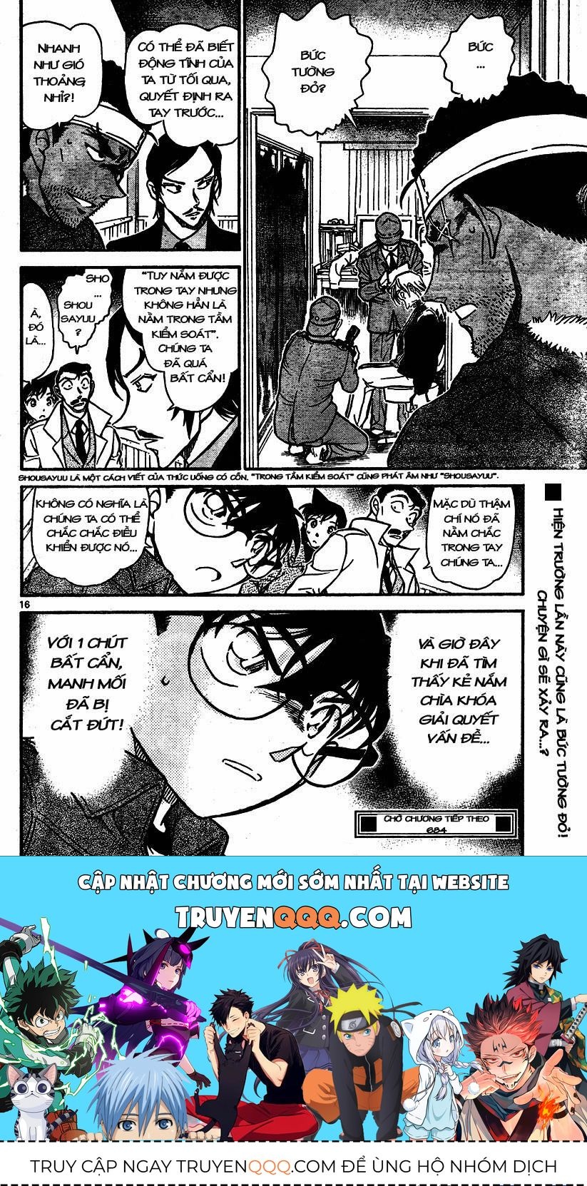 Chapter 683 - 20