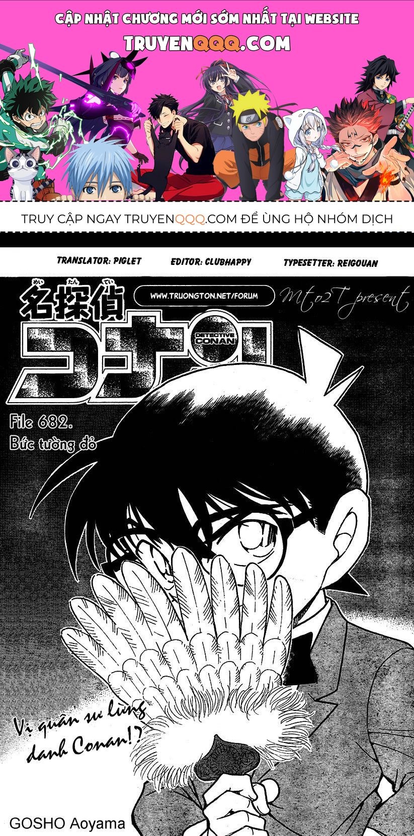 Chapter 682 - 5