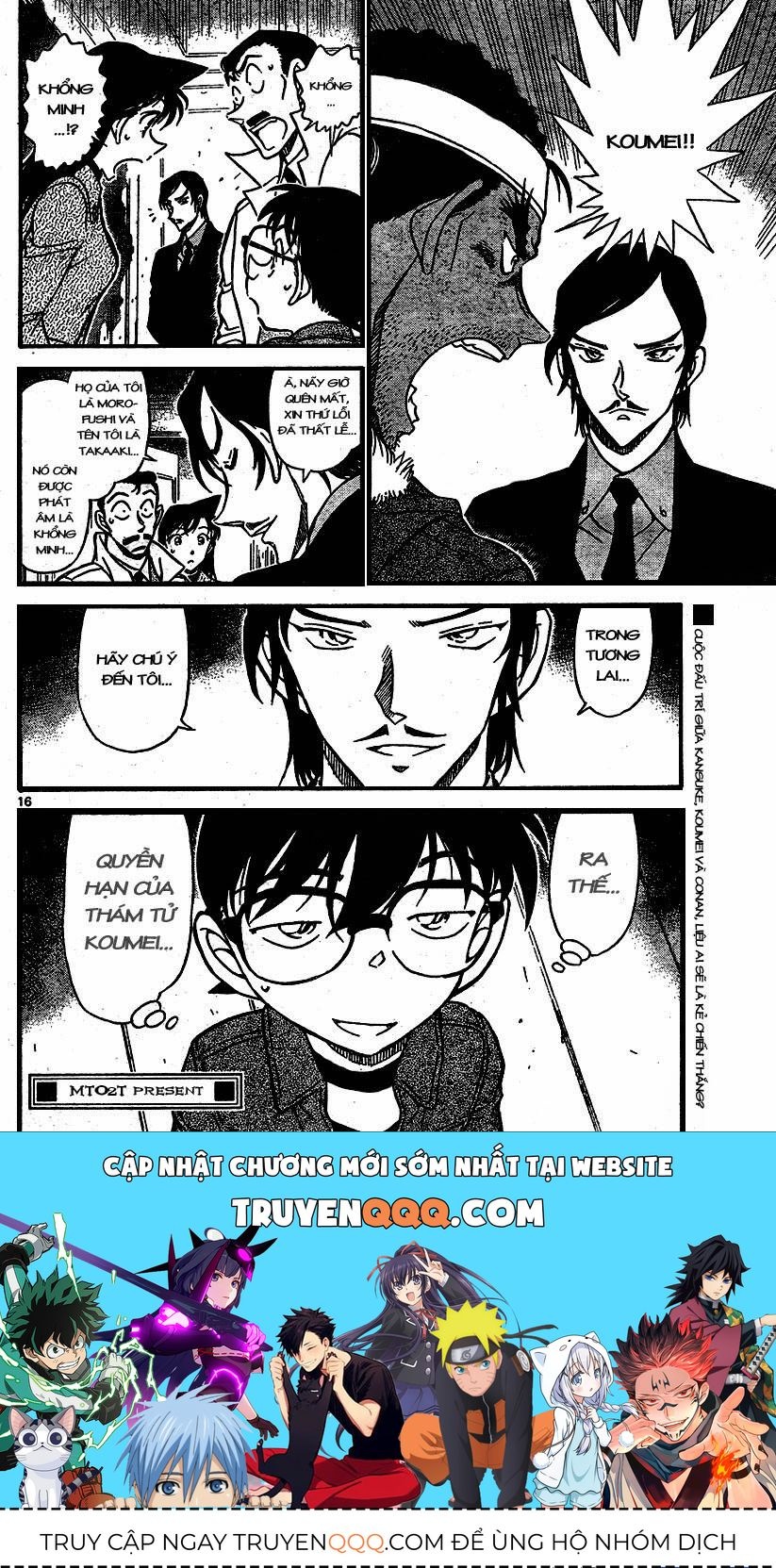 Chapter 682 - 20