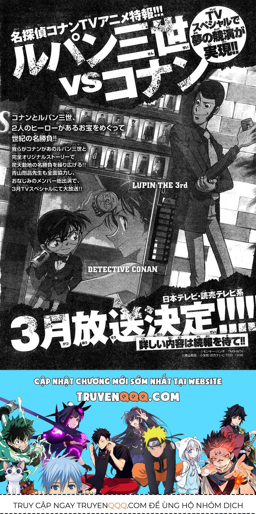 Chapter 680 - 22