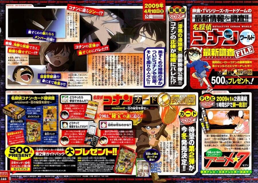 Chapter 674 - 22