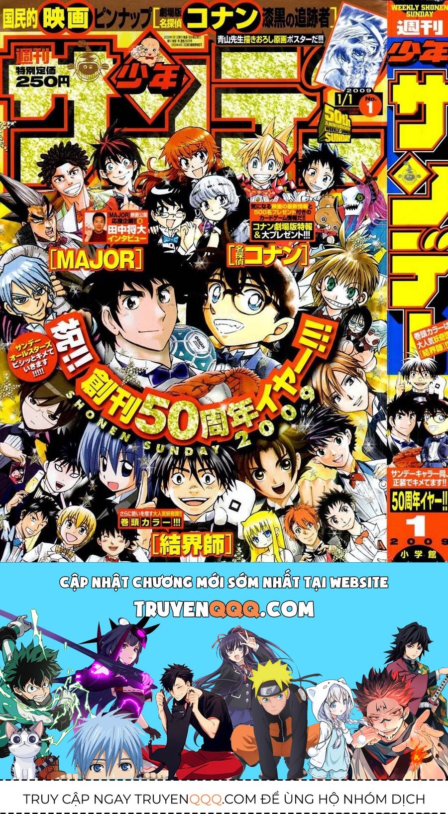 Chapter 674 - 24