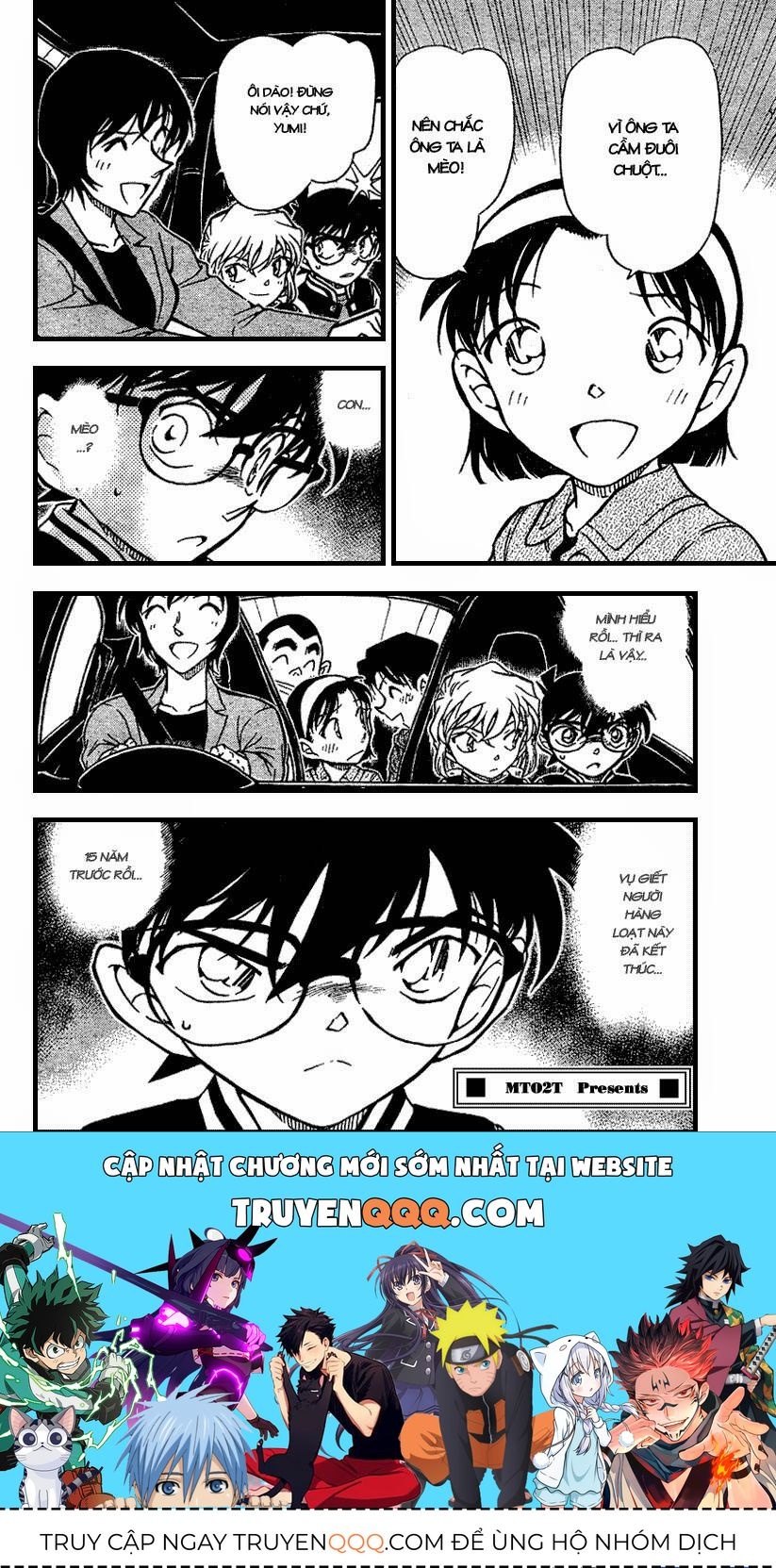 Chapter 672 - 21