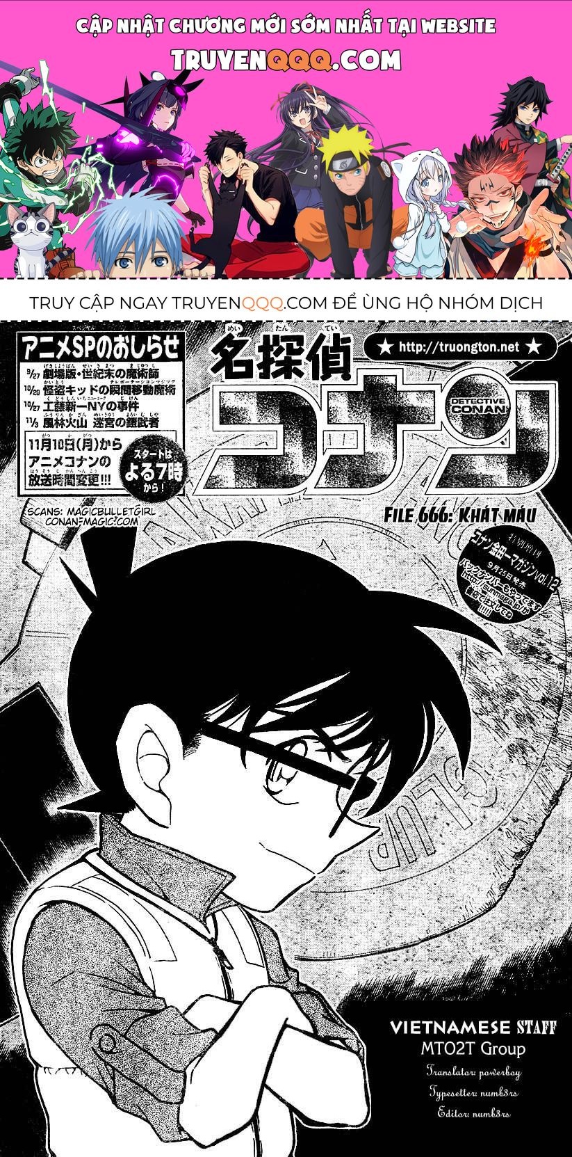 Chapter 666 - 5