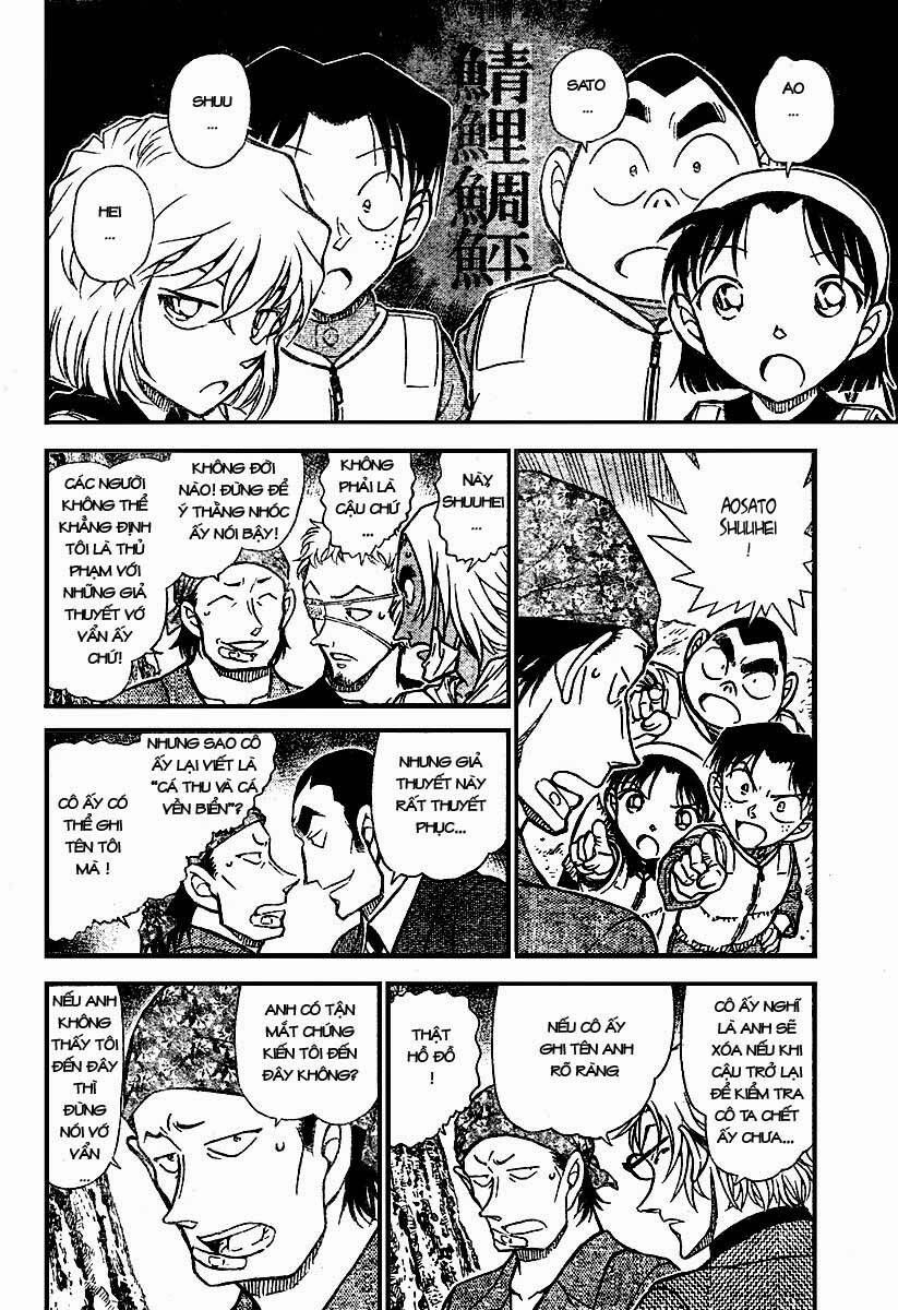 Chapter 666 - 12