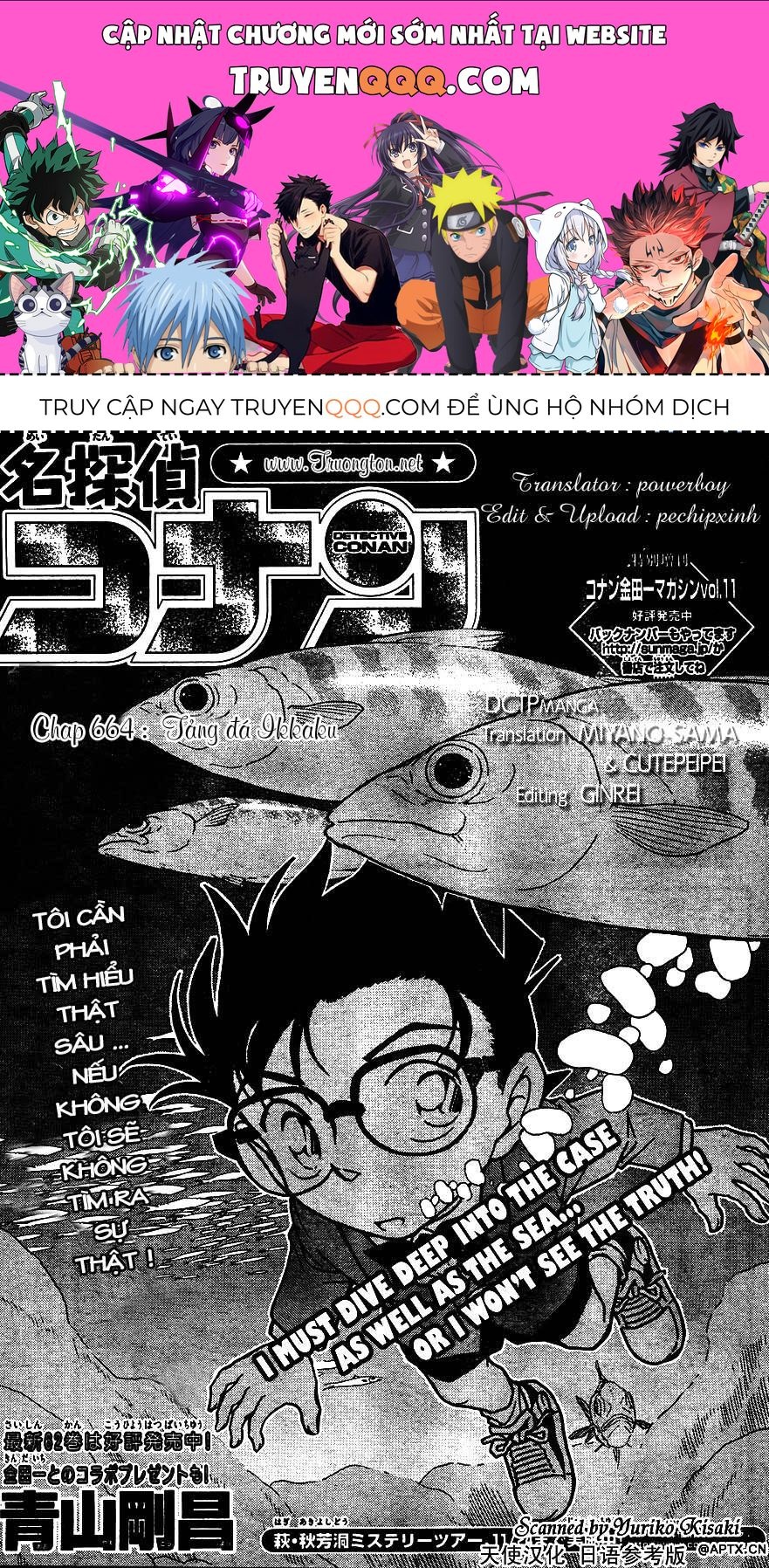 Chapter 664 - 5