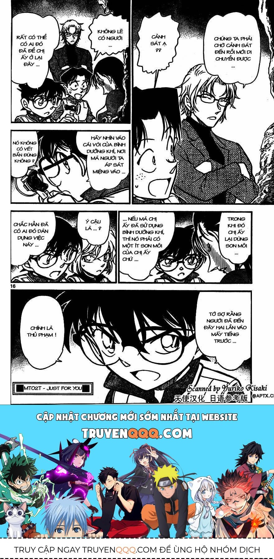 Chapter 664 - 20