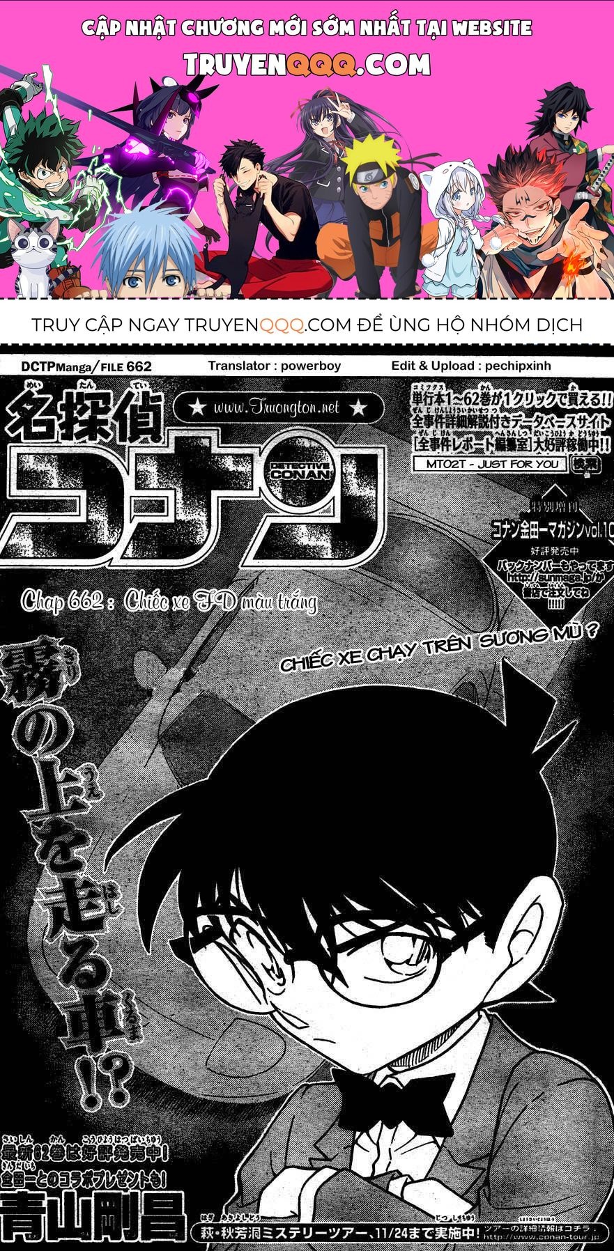 Chapter 662 - 5