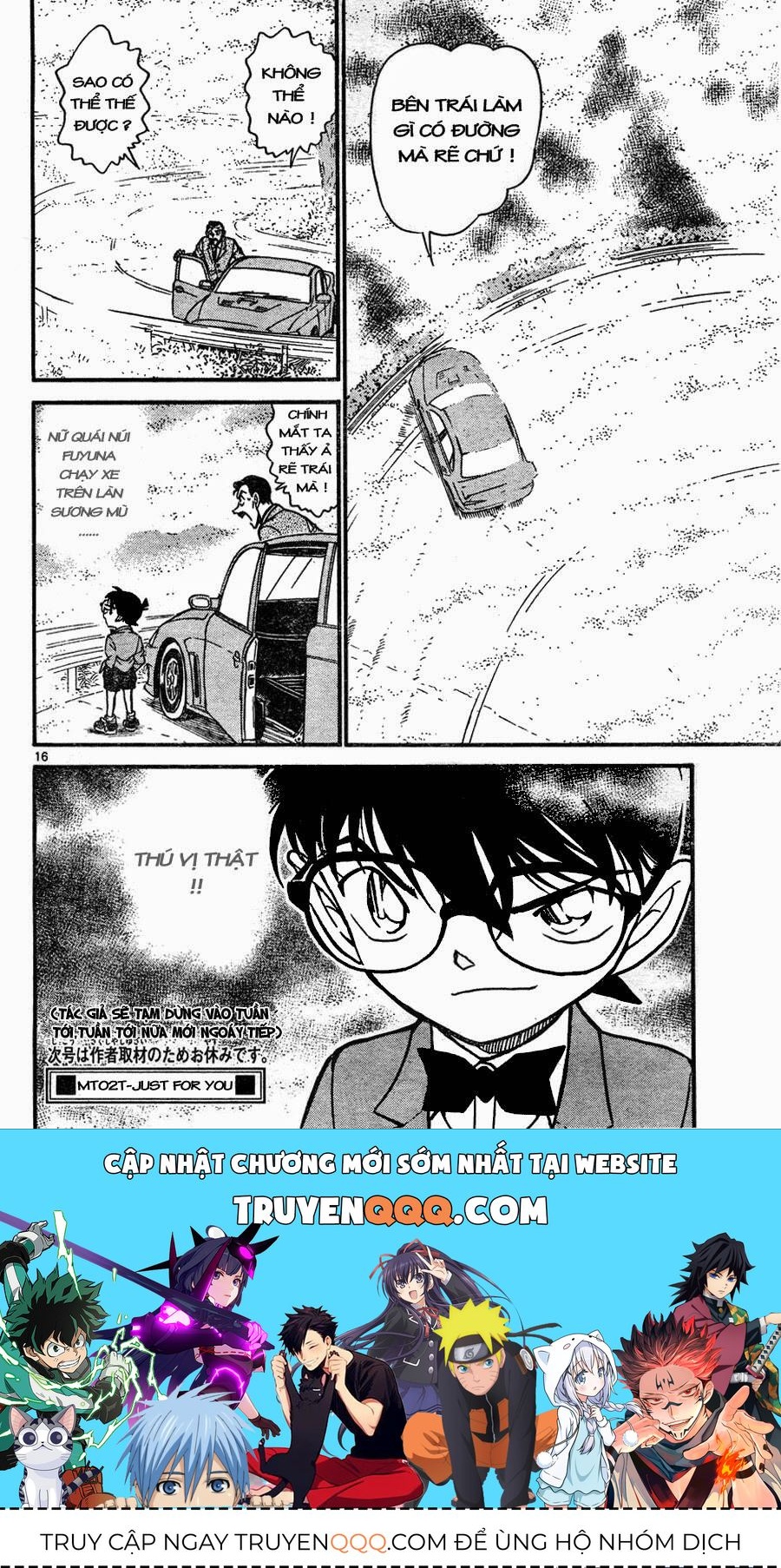 Chapter 661 - 20