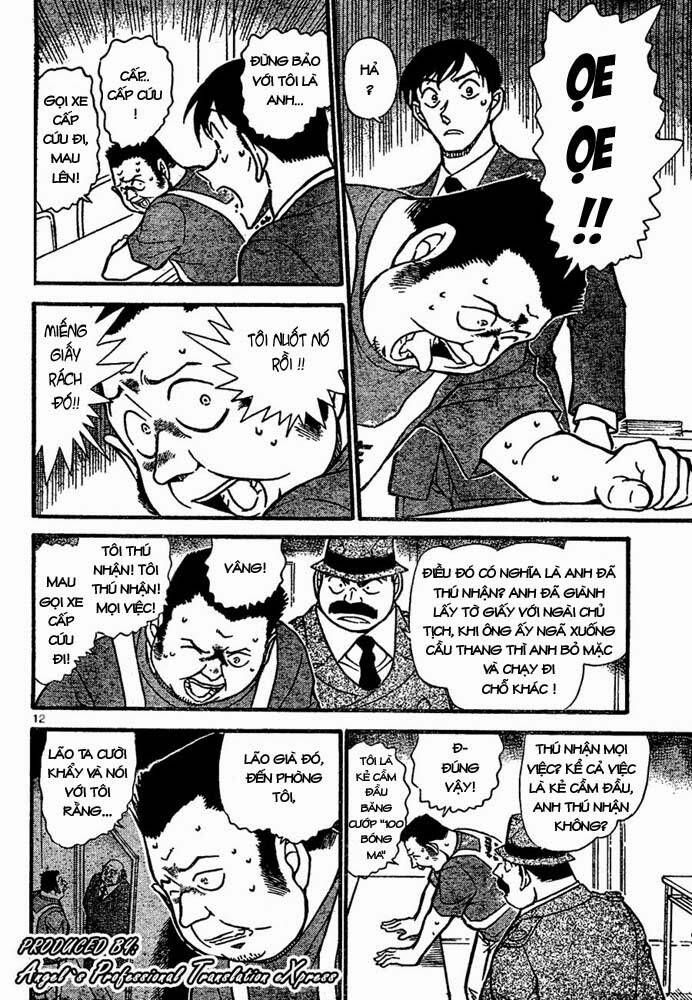 Chapter 660 - 17
