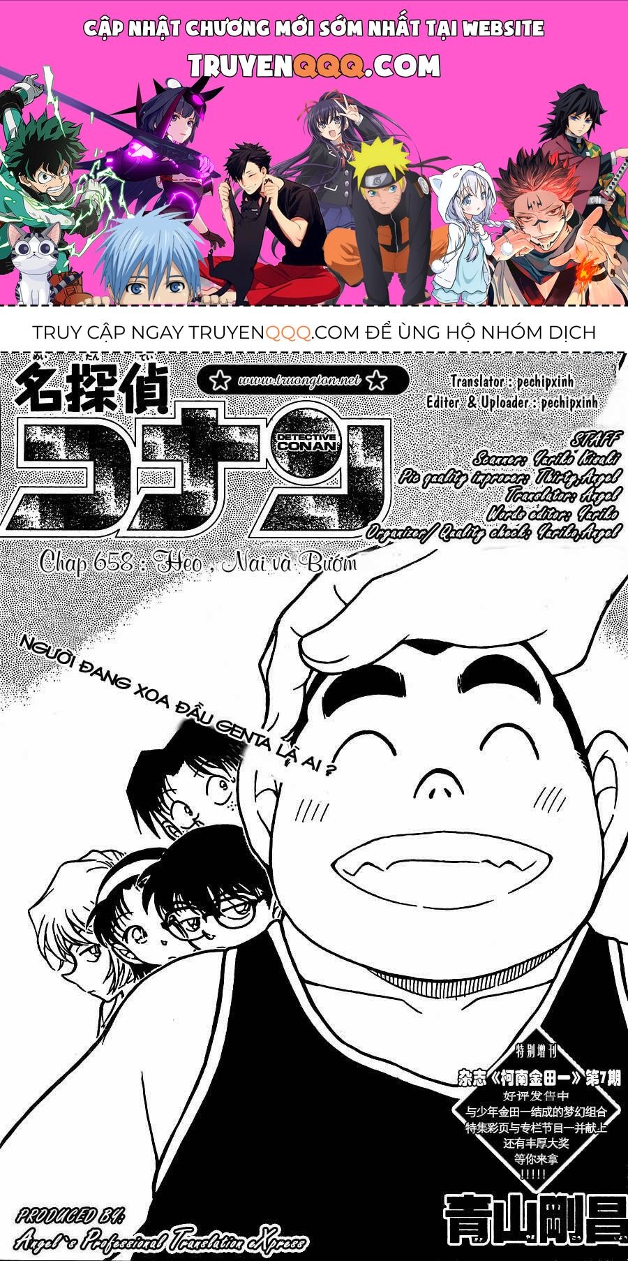 Chapter 658 - 5