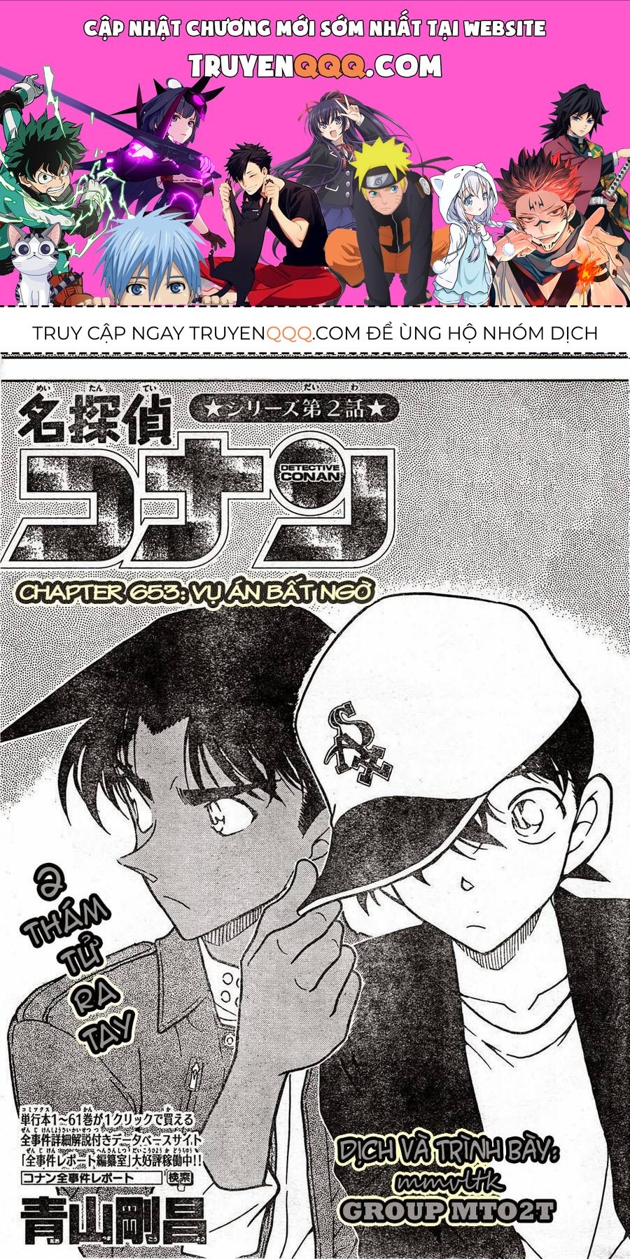 Chapter 653 - 5