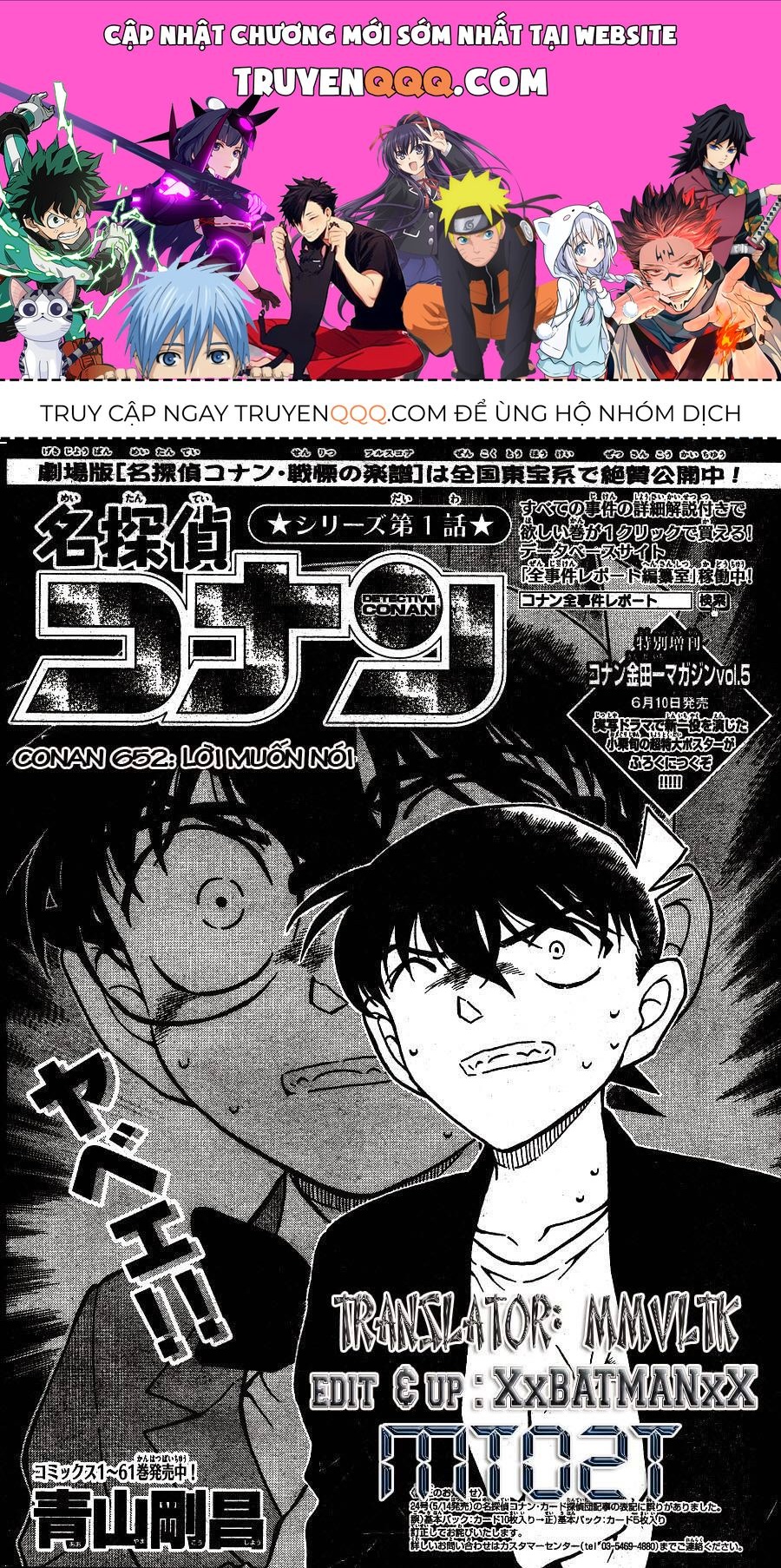 Chapter 652 - 5