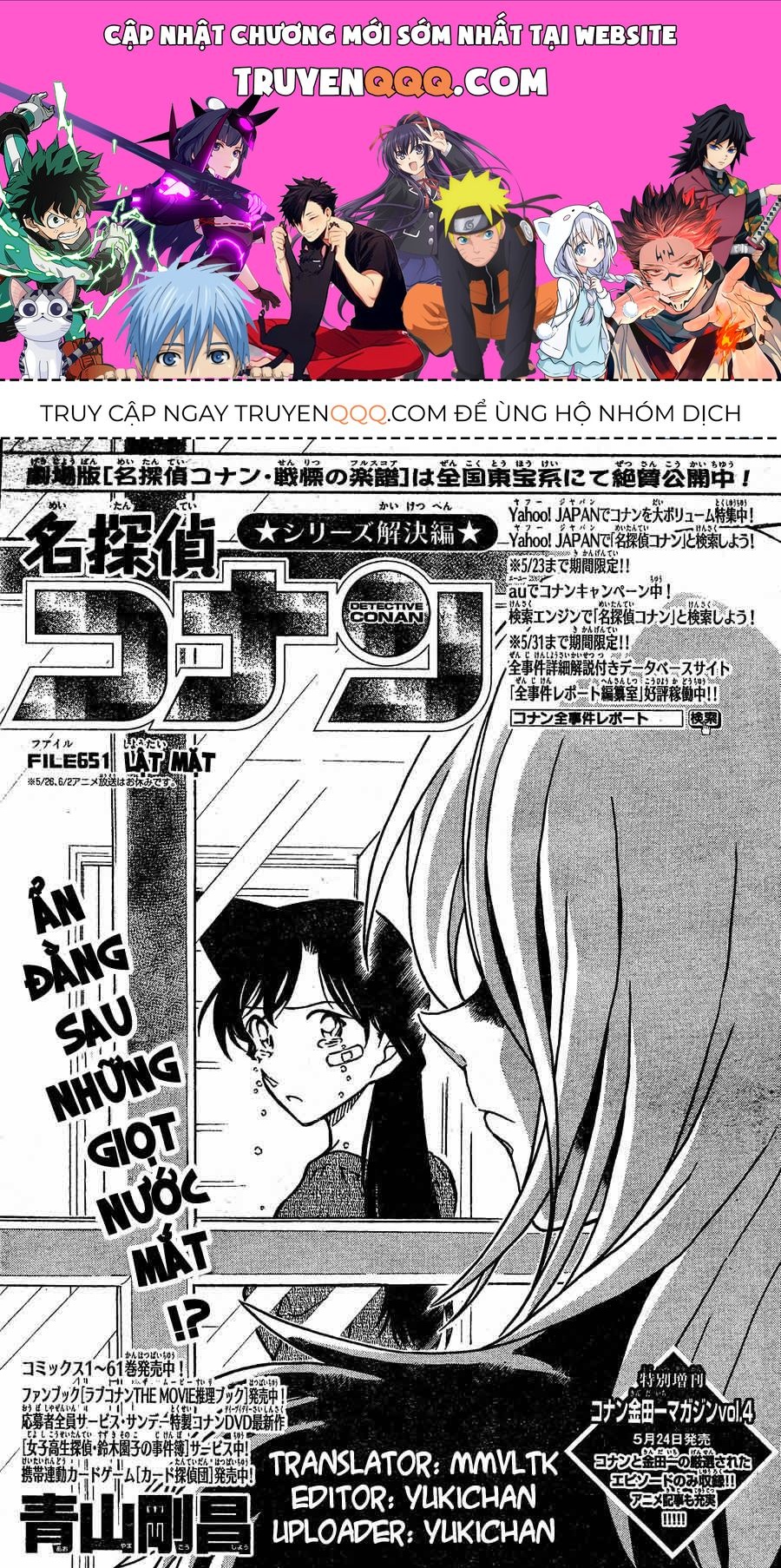 Chapter 651 - 5