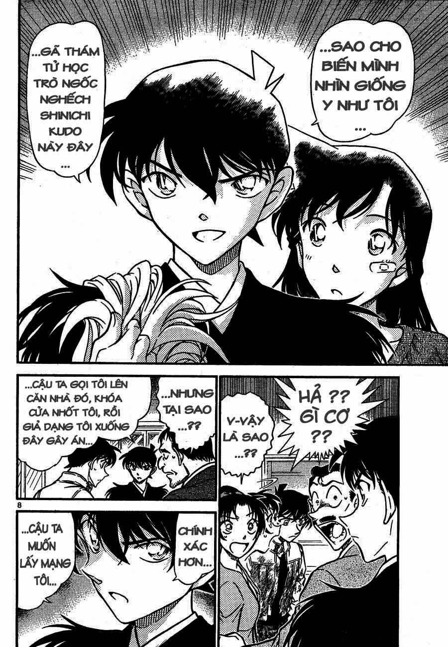 Chapter 651 - 12