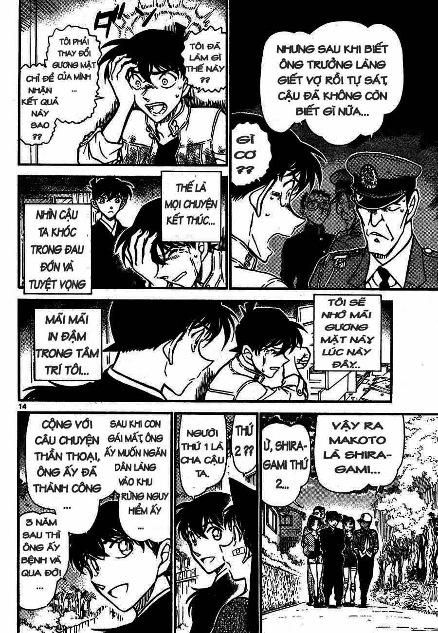 Chapter 651 - 18
