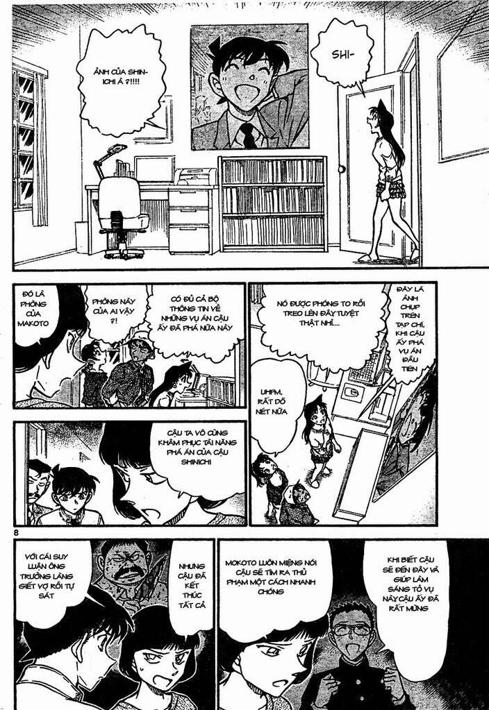 Chapter 648 - 12